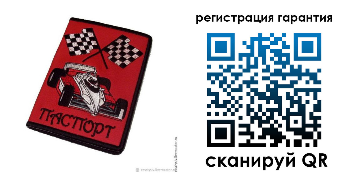 пропишу в квартире в Пскове