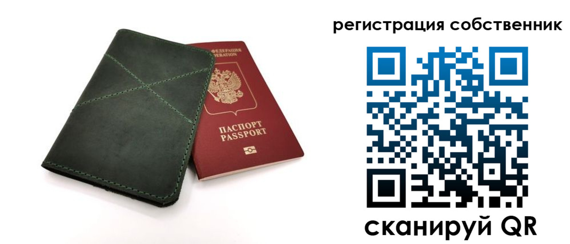 регистрация для дет. сада в Пскове