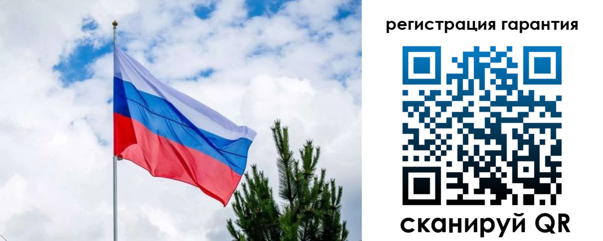 прописка штамп в Пскове