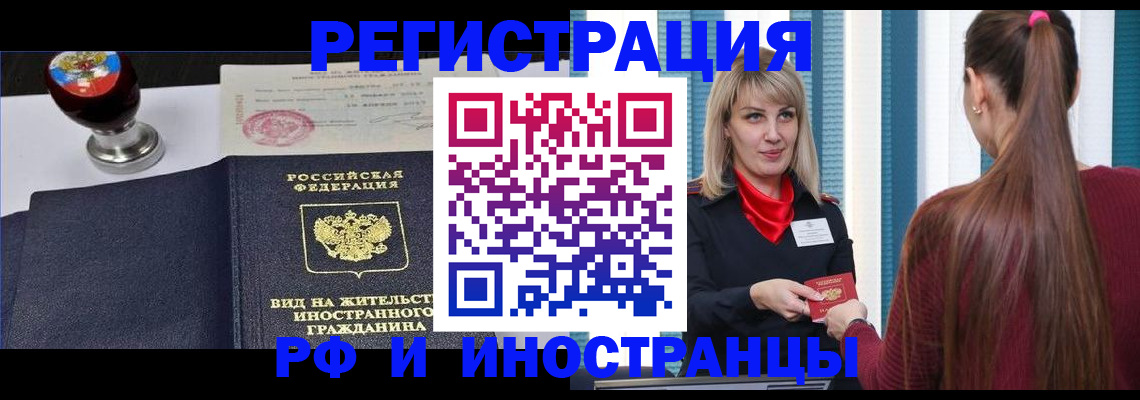 регистрация для школы в Пскове